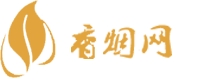 越南一手香烟货源